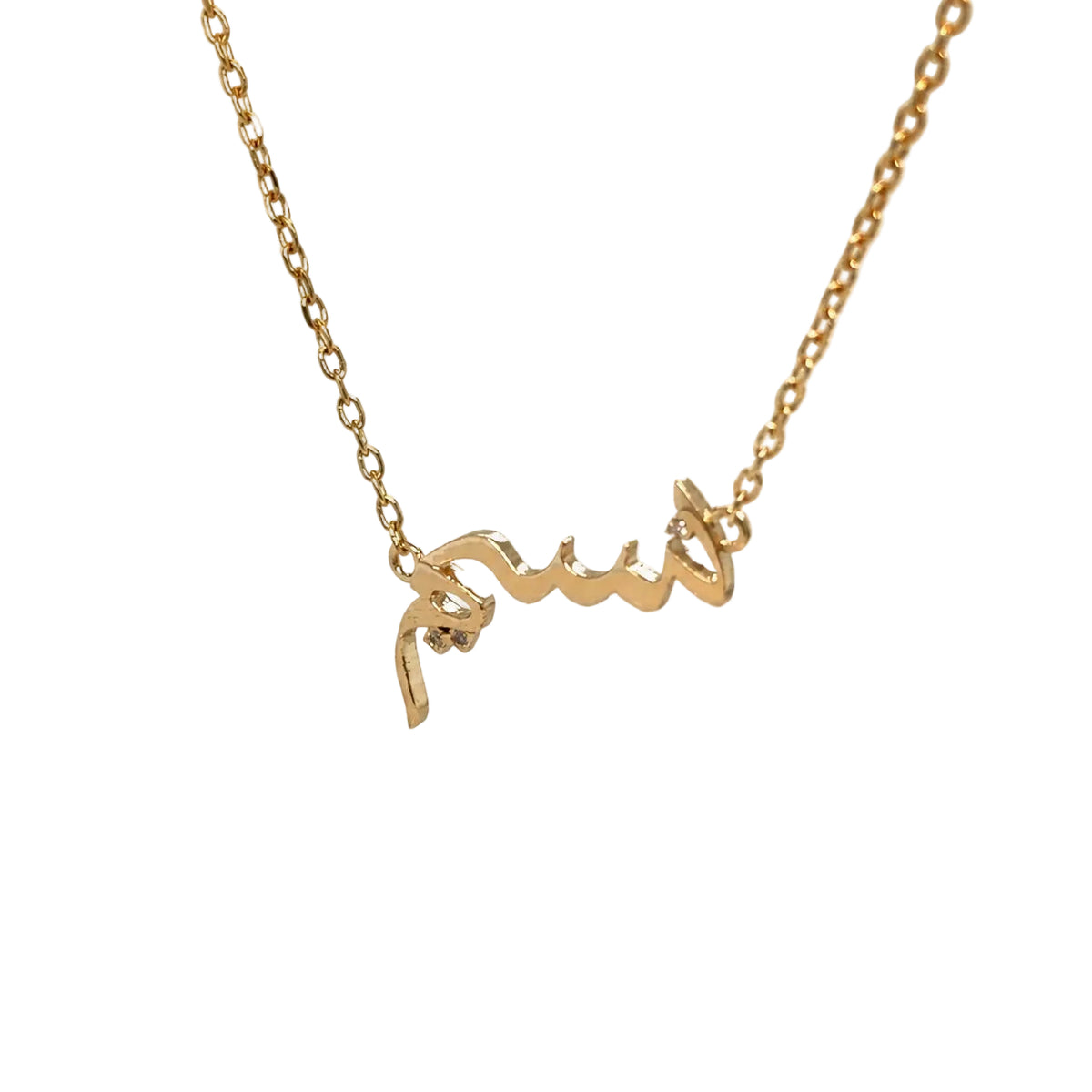 14K yellow gold Naseem name necklace in Persian calligraphy with three flush-set lab-grown diamonds, on a cable chain, angled view