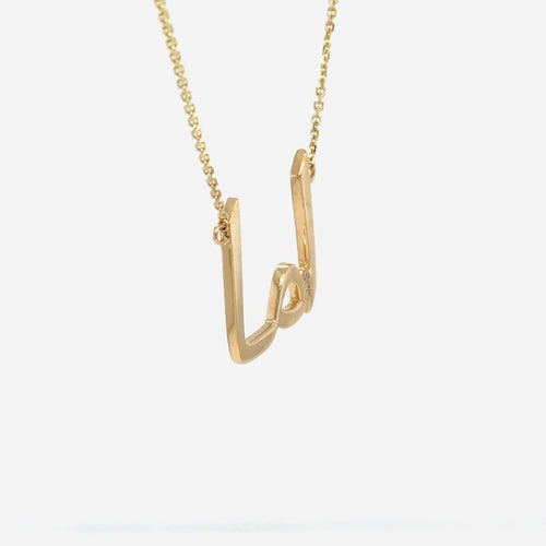 Load image 1 in gallery view. Video of the custom 14K yellow gold Farsi name necklace Emma turning to catch the light