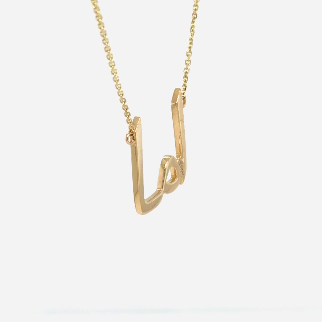 Video of the custom 14K yellow gold Farsi name necklace Emma turning to catch the light